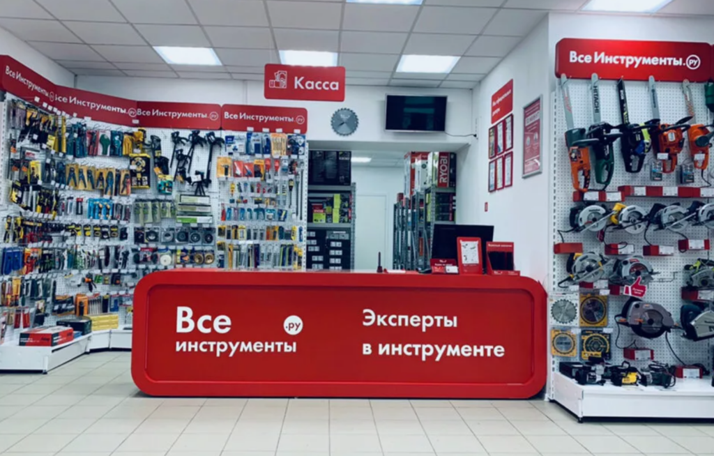 Торги акциями все инструменты. Все инструменты. Магазин ВСЕИНСТРУМЕНТЫ